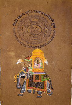 Rare Miniature Mughal painting stamp Paper